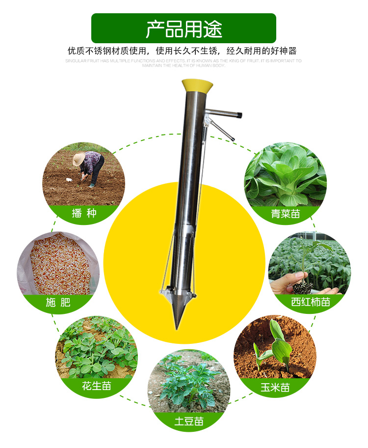 栽苗器使用范围 栽苗器使用范围